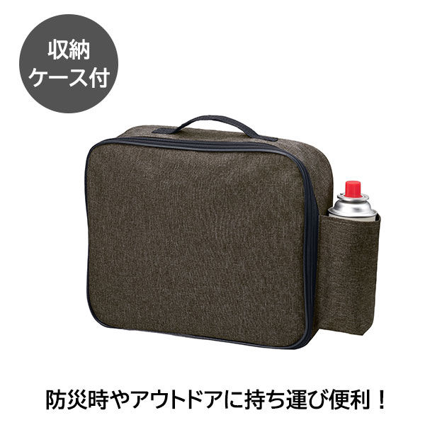 東海 カセットコンロ 卓上コンロ 風防付き ケース付 オリーブ