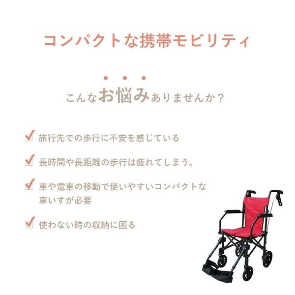ユーキトレーディング　折り畳み式車椅子　ハンディライトプラス　HLP09020 ユーキトレーディング ハンディライトプラス(Handy light plus