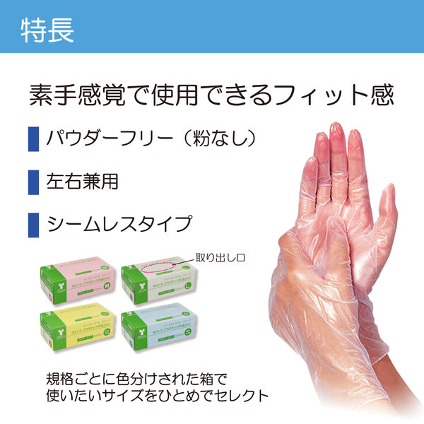 Mサイズ タケトラ プラスチック手袋200枚入✕12箱 75882 タケトラプラスチック手袋200枚 パウダーフリー 竹虎