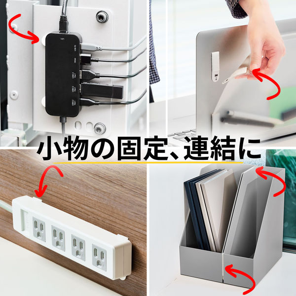 コマンド キレイにはがせるファスナー パネル 小物用 S 耐荷重 コマンド キレイにはがせるファスナー パネル 小物用 S 耐荷重