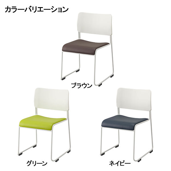 アイリスチトセ ループスタッキングチェア グリーン ALSN-W-V