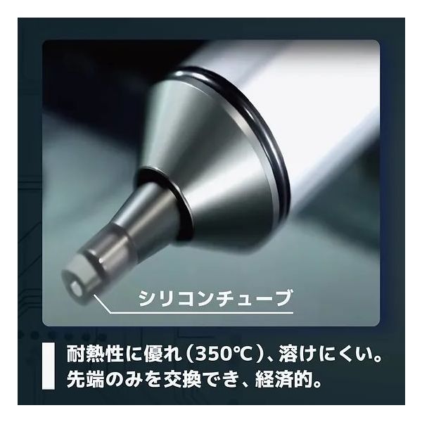 エンジニア ハンダ吸取器SSー03 SS-03 1個（直送品） - アスクル