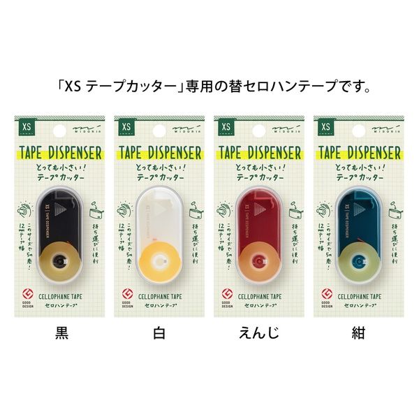 デザインフィル XS テープカッター専用 替セロハンテープA 12mm