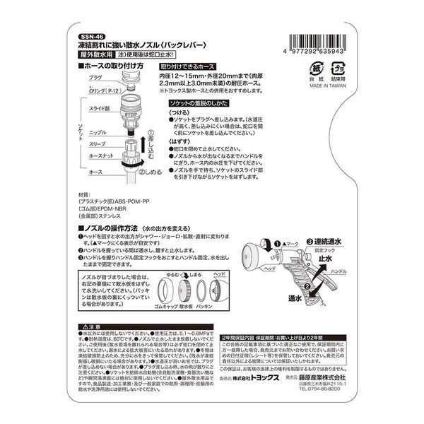 清水さん用 デザントの“水沢ダウン”スペックジャケット」機能性に優れた防水