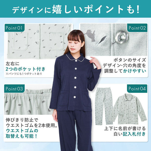 ベイシア STRETCH+ 快適パジャマ 無地 Sサイズ ピンク 6000327 1
