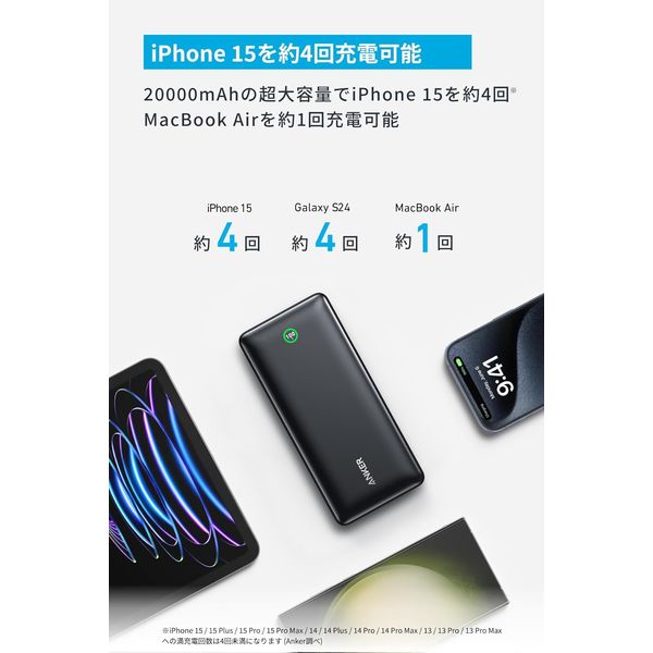 Anker Nano Power Bank A1387N11 1個 - アスクル