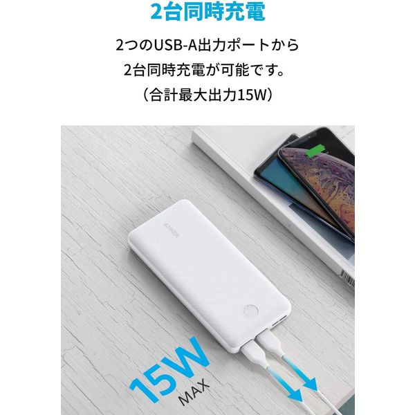 【未開封品】ANKER PowerCore Essential 20000 3個 Anker PowerCore Essential 20000, Ultra-High Capacity