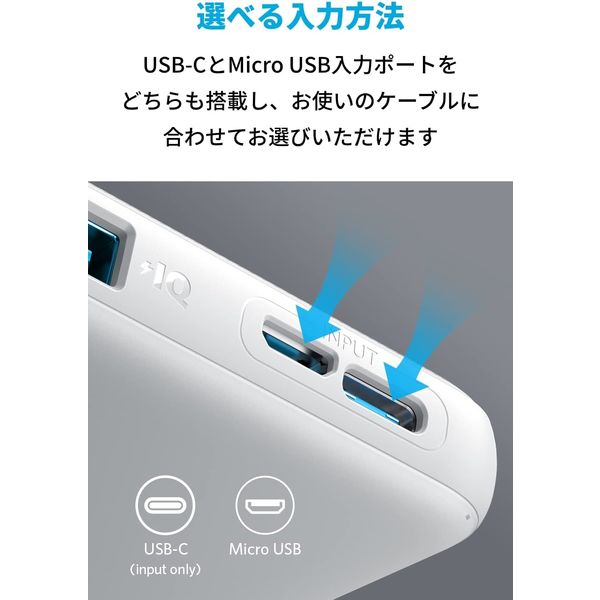 海苔巻/A1246-5/ Anker PowerCore 10000 PD Redux 25W | モバイルバッテリー