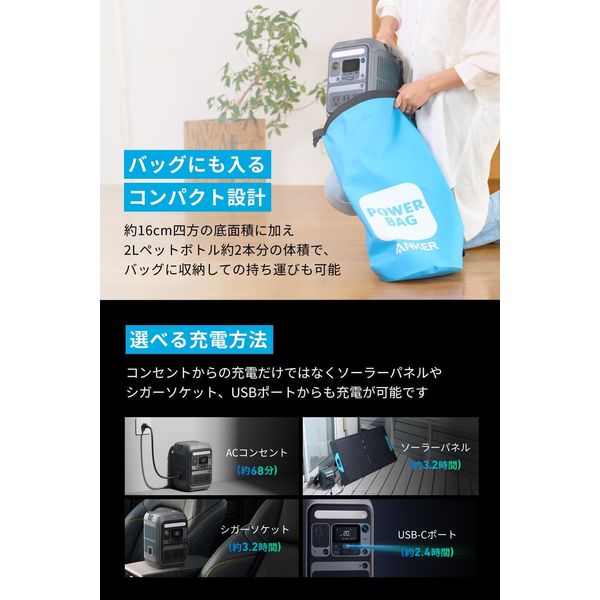 Anker Solix C300 Portable Power Station B17225Z1 1個 - アスクル