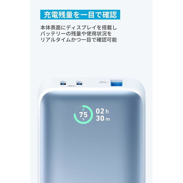 Anker Power Bank (10000mAh、30W) A1256032 1個 - アスクル Anker Power Bank (10000mAh、30W) A1256032 1個 - アスクル