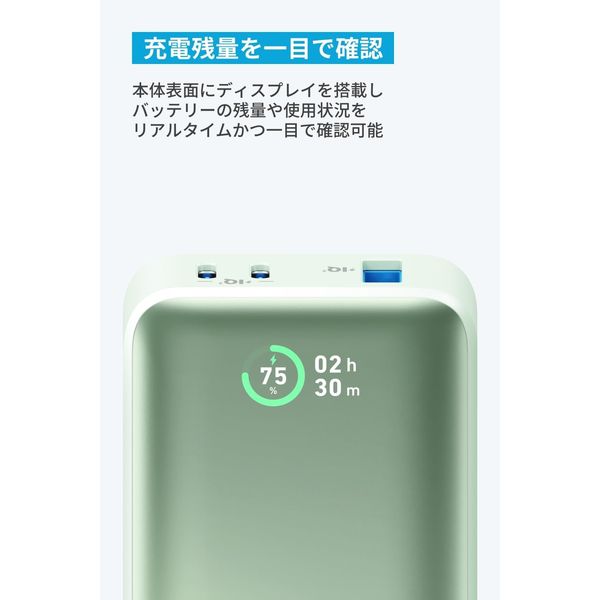 Anker(10000mAh)モバイルバッテリー Anker Power Bank (10000mAh, 30W) | モバイルバッテリーの製品