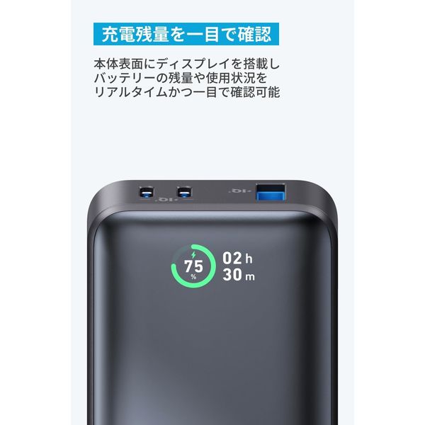 Anker Power Bank （10000mAh、30W） A1256012 1個 - アスクル