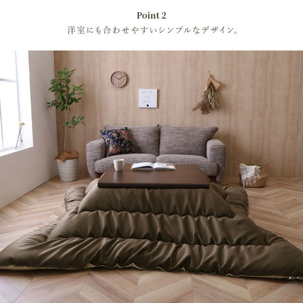 イケヒコ ルージュ 掛布団 ベージュ 205×245cm 1161140020203 1