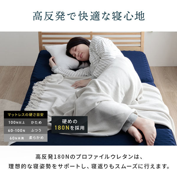 ローズマリー　ココロカ　通電マットレス 治療機能 – ココロカ株式会社