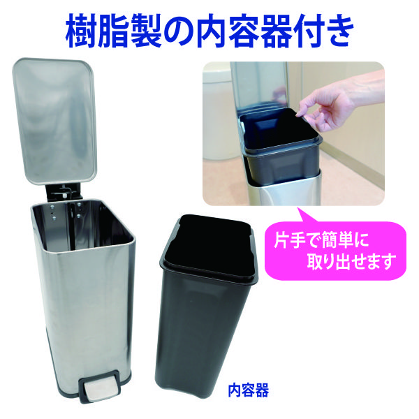 山崎産業 サニタリーボックスST-K6-屋内用ダストボックス・屑