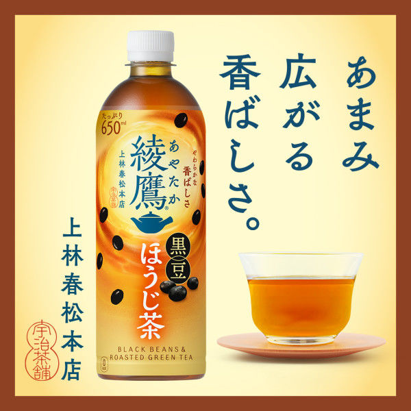ほうじ茶 碧翠園オンラインショップ / 宇治錦 200g