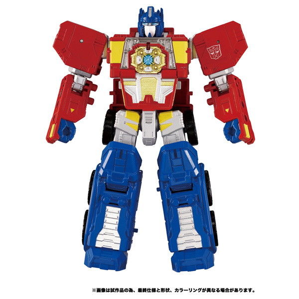 タカラトミー WKMー01 エナジーマスター オプティマスプライム 1