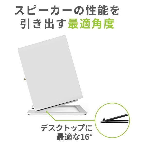Kanto Audio デスクトップスピーカースタンド/ホワイト S6W