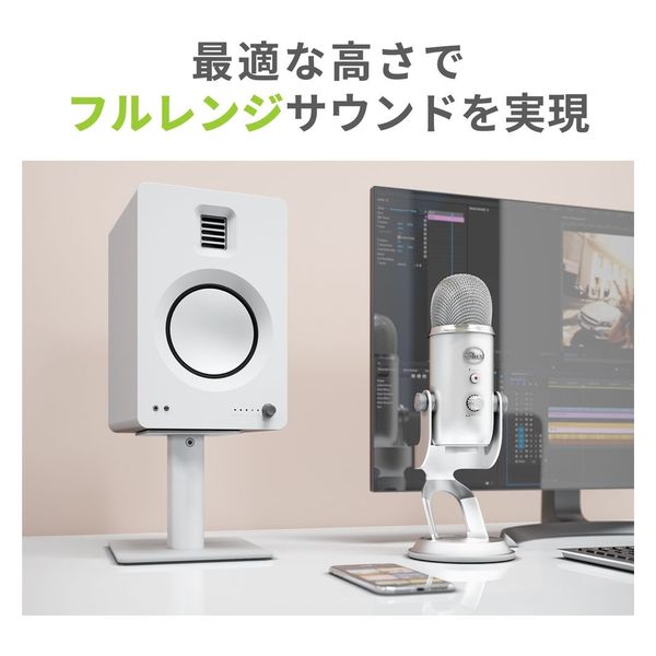 Kanto SP6HDW スピーカースタンド ホワイト Amazon | 【国内正規品】Kanto デスクトップスピーカースタンド