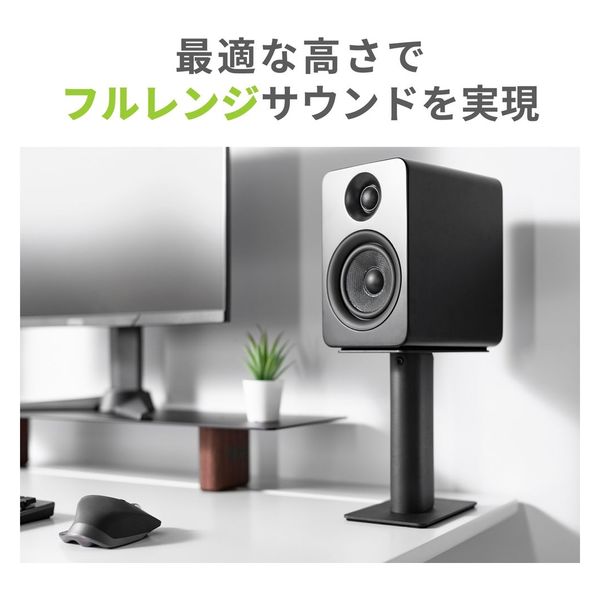 Kanto デスクトップスピーカースタンド/ブラック SP9-BLACK 1