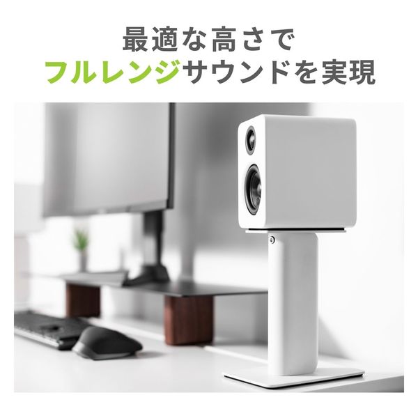 suptek ホワイト スピーカースタンド 高さ調整可能 デスクトップ Amazon | suptek スピーカースタンド スピーカー台 スピーカー
