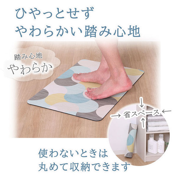 アストロ 珪藻土入りソフトバスマット 北欧柄 333-24 1枚（直送品