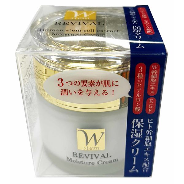 ヒト幹細胞 保湿クリーム 50g ドウシシャ - アスクル