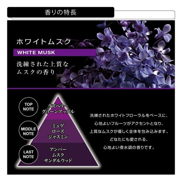 ミムラスとラーチとレスキュースプレー ミムラスとラーチとレスキュースプレー ミムラスとラーチと