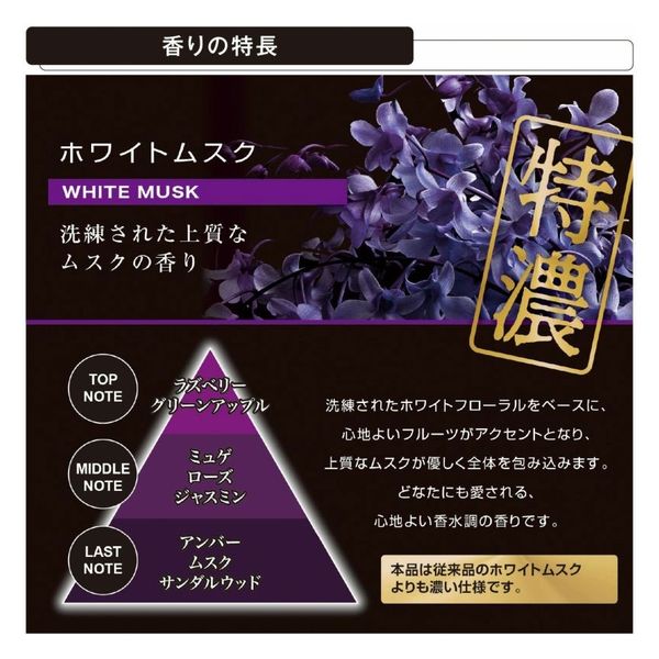 日本未入荷 フェダーゴースト使用 トリプル60 ホワイトカーボン