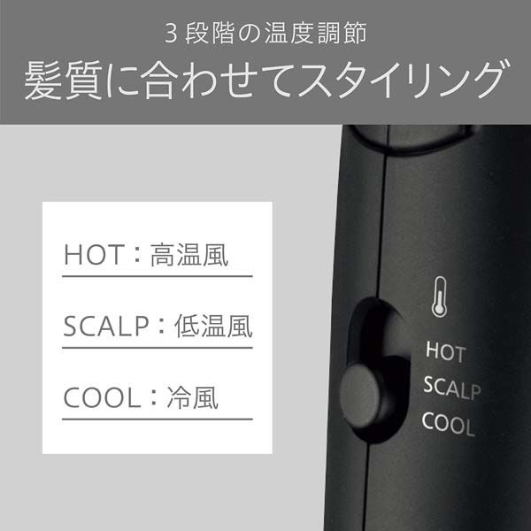小泉成器 マイナスイオンドライヤー VSD-1242/KJ 1台 - アスクル