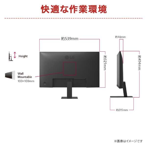LG Electronics Japan 23.8インチ 液晶ディスプレイ(2560x1440