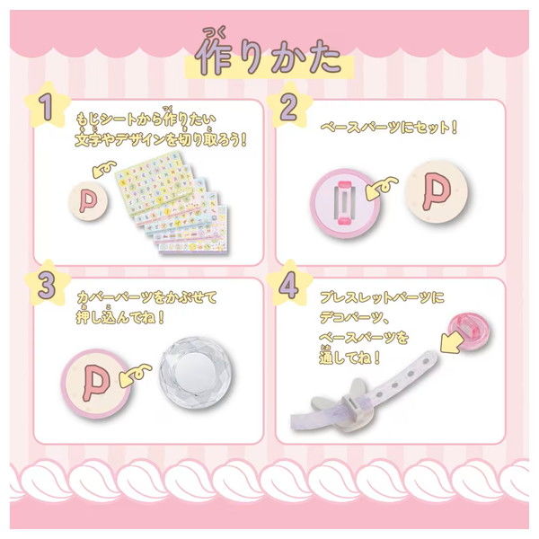 タカラトミー ポケモン ポケピース キラっとアクセセット スイーツ