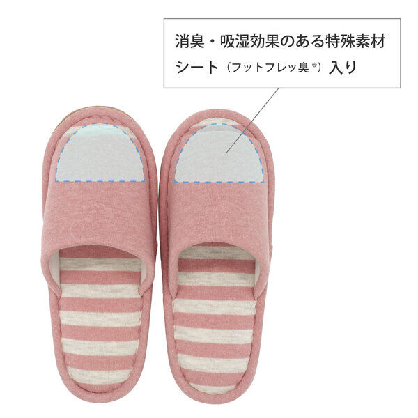オクムラ 洗えるフトフレニットボーダースリッパ 洗濯 Mサイズ