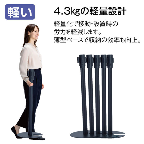 軒先渡し】テラモト SU6615017 ベルトパーテーションLight