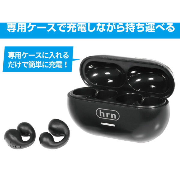 平野商会 オープンイヤー型ワイヤレスイヤホンBK HRN-641 1台（直送品