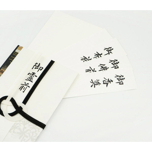 葬儀白書 第一版 昭和58年謹製】未使用品 任天堂 小倉百人一首 豪華漆箱入り 草書