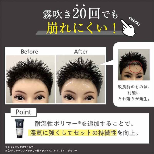J スーパーウェット＆ハードジェル N 333g 無香料 柳屋本店