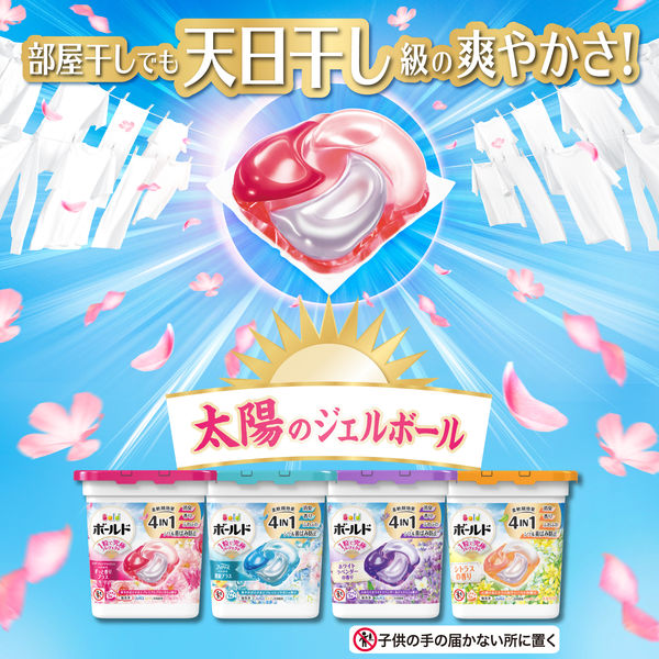 ボールド ジェルボール 4in1 プレミアムブロッサム 本体 1セット