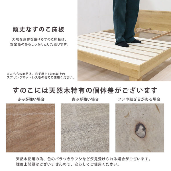 軒先渡し】友澤木工 日本製 すのこベッド ダブル 圧縮ロール