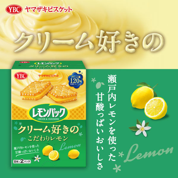 れもん様　ありがとうございます。 れもん様 ありがとうございます。 黒れもん (@remonziru0317) / X