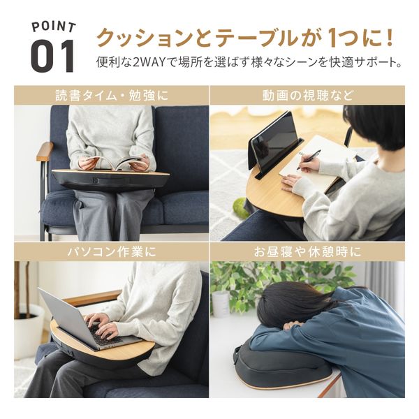 クッションテーブル10個 クッションテーブル10個