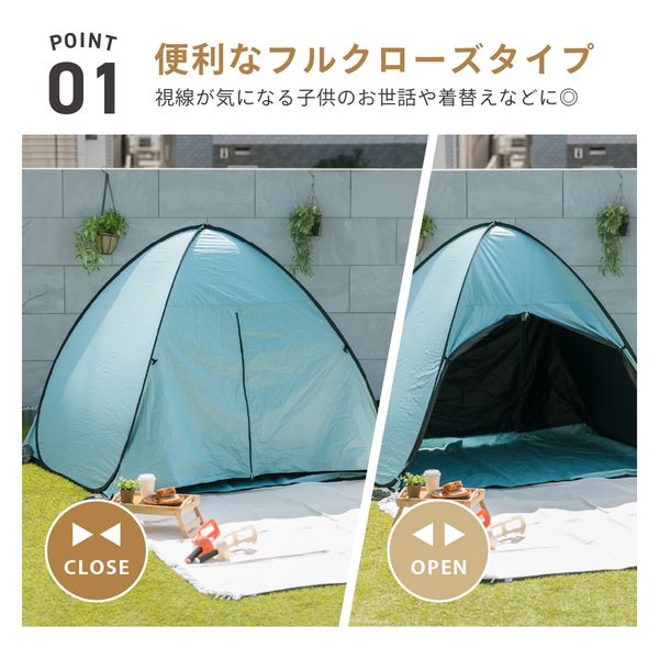 武田コーポレーション/サンシェード/【クイックエクスパンドサンシェード フルクロ クイックエクスパンドサンシェードフルクローズ グリーン