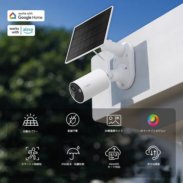 Amazon.com : TP-Link Tapo C425 KIT 2K 4MP QHD, AI Support