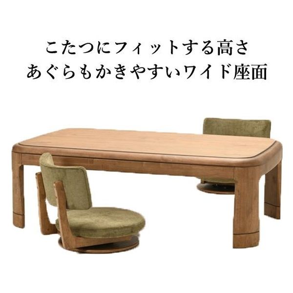 軒先渡し】HIKRI 回転座椅子 ZA ルオラ ラウンド LBR ライト