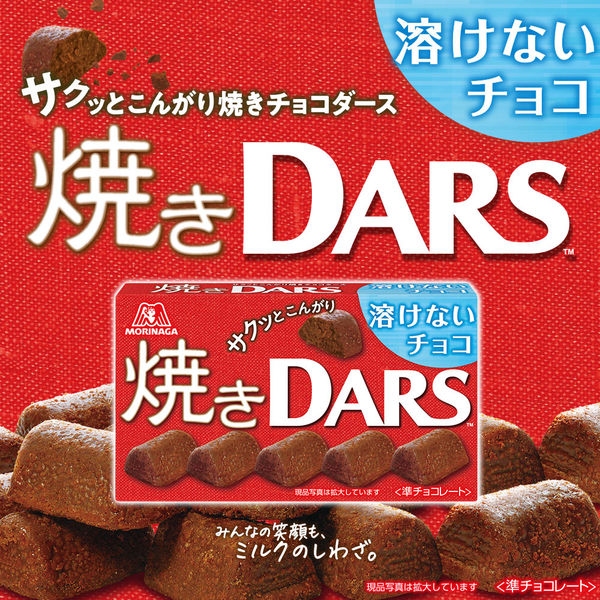 チョコレート 焼きダース 51g 1セット（1箱×6） 森永製菓 - アスクル