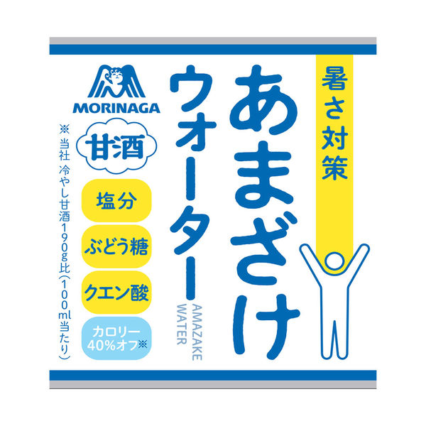 あま 森永製菓 あまざけウォーター280ml 1箱（24本入） - アスクル