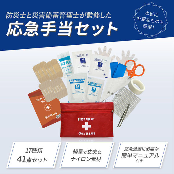 アフターグロー ファーストエイドポーチ Afterglow First Aid