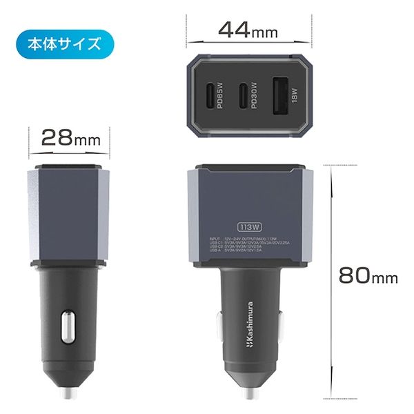カシムラ 12/24V兼用 車載用DC充電器 PD(65+30W)+18W 3ポート DC-063 1