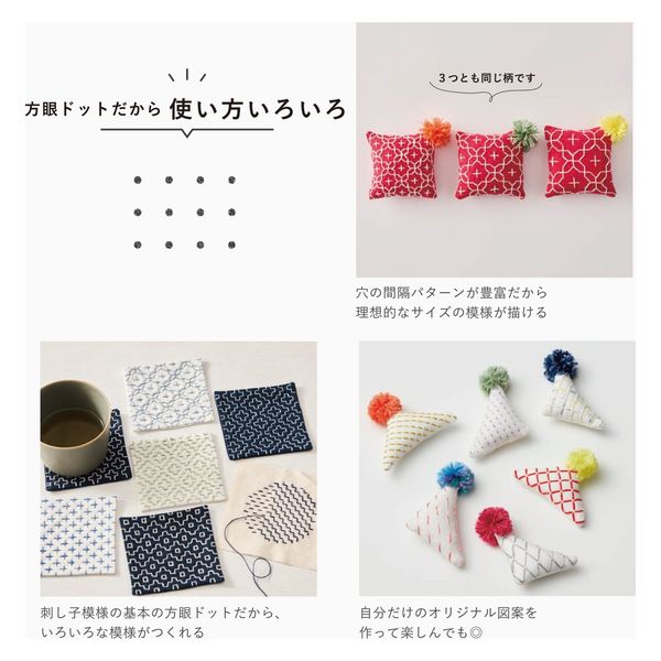 なっつん様　リピート割　4つまとめて　襤褸　継ぎ接ぎ刺し子 なっつん様 リピート割 4つまとめて 襤褸 継ぎ接ぎ刺し子 なっ