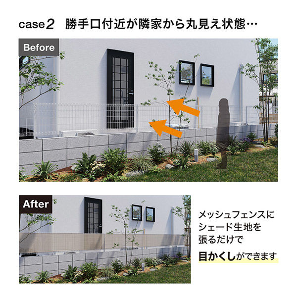 ma シェード1部分のみ 楽天市場】クールシェード エアー 1.8×2m 1.8×3m 1.8×4m 日よけ